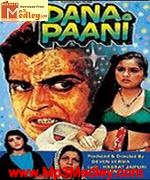 Daana Paani 1953 song download
